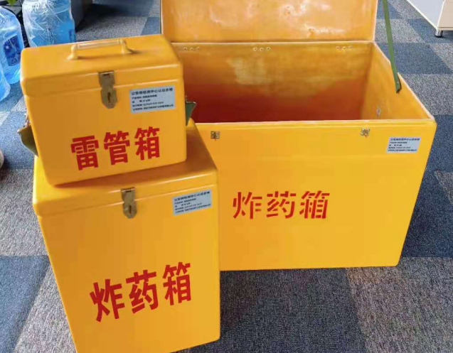 裕华炸药箱雷管箱使用注意事项