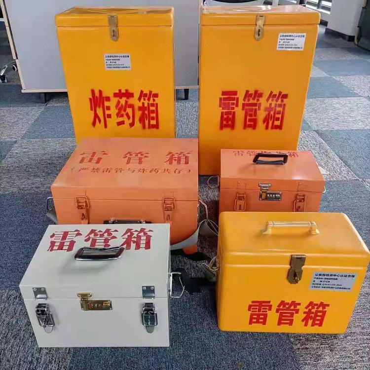 裕华雷管炸药箱材质解析盘点