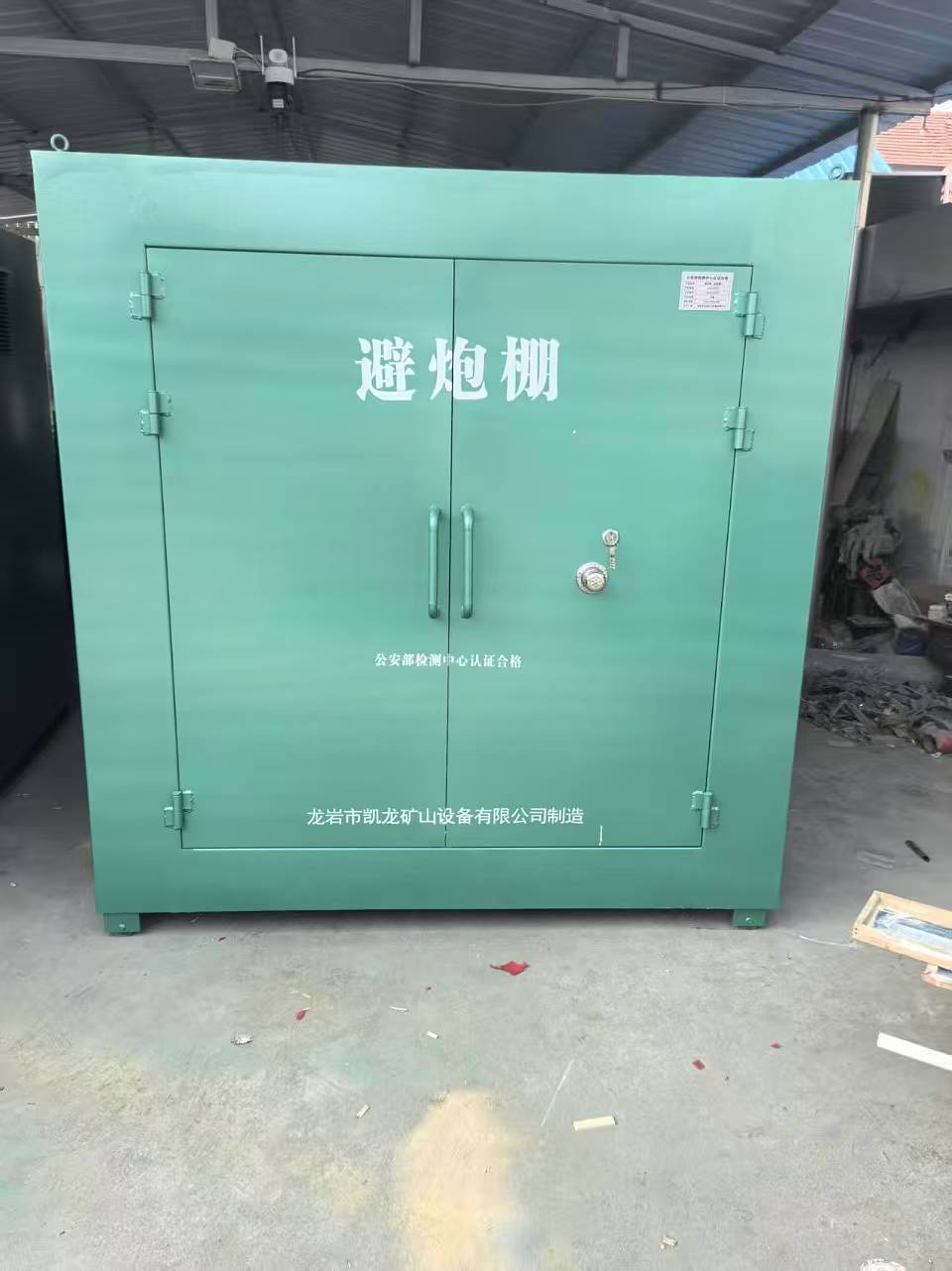 裕华露天作业爆破防护革命：避炮棚的多场景应用解析